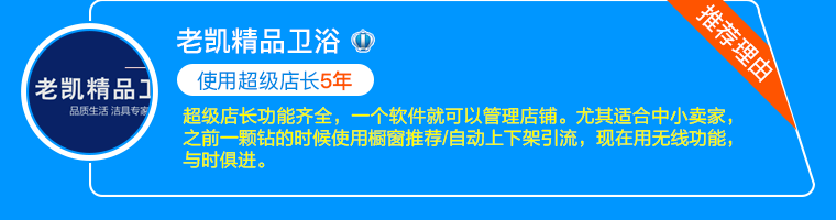 將軍令-淘寶拼多多開店必備工具-紅包折扣評價管理-免費(fèi)送?。?！